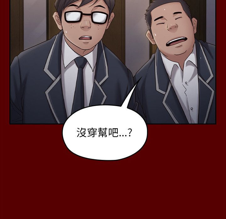 桃花 第49章 第124页