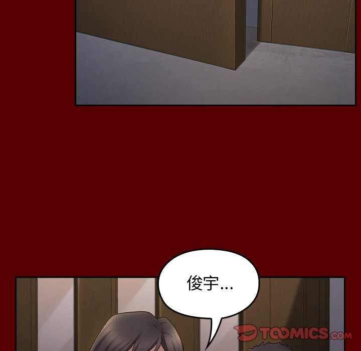 桃花 第49章 第123页