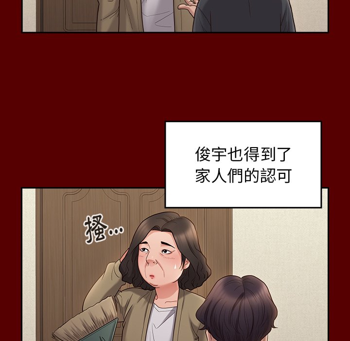 桃花 第49章 第121页