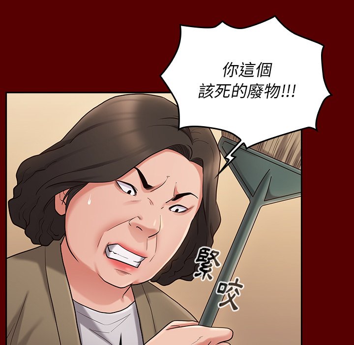 桃花 第49章 第115页