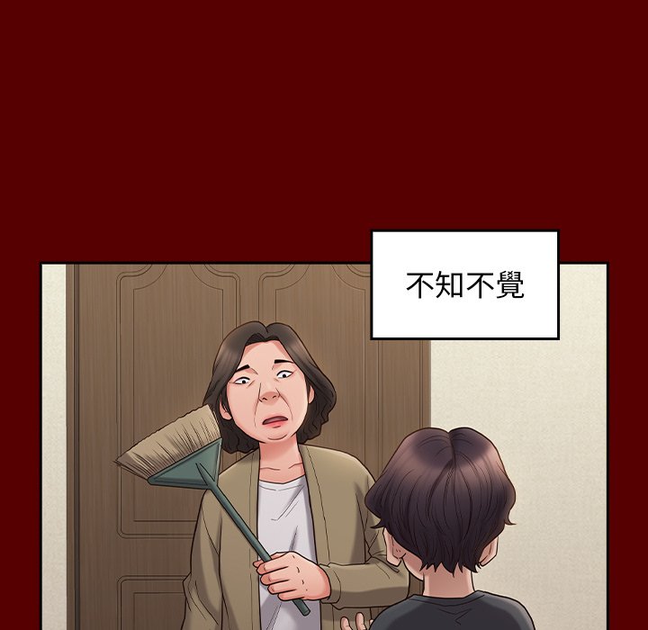 桃花 第49章 第120页