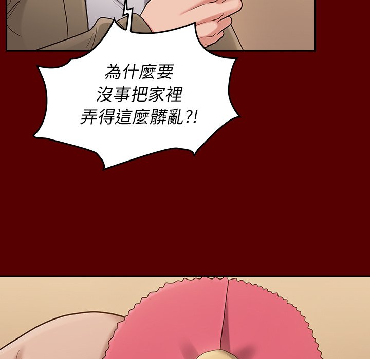 桃花 第49章 第116页