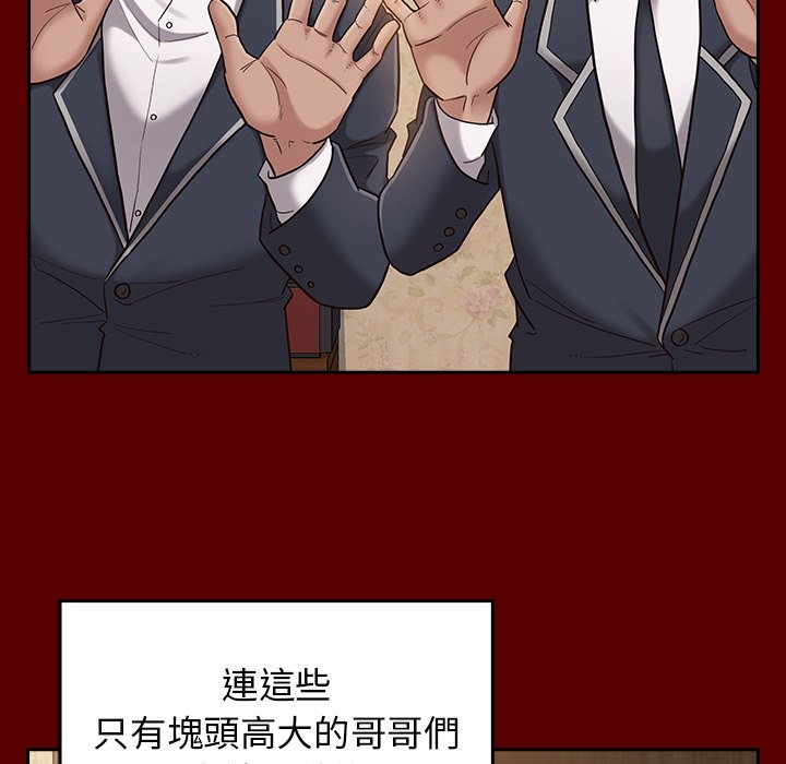 桃花 第49章 第127页