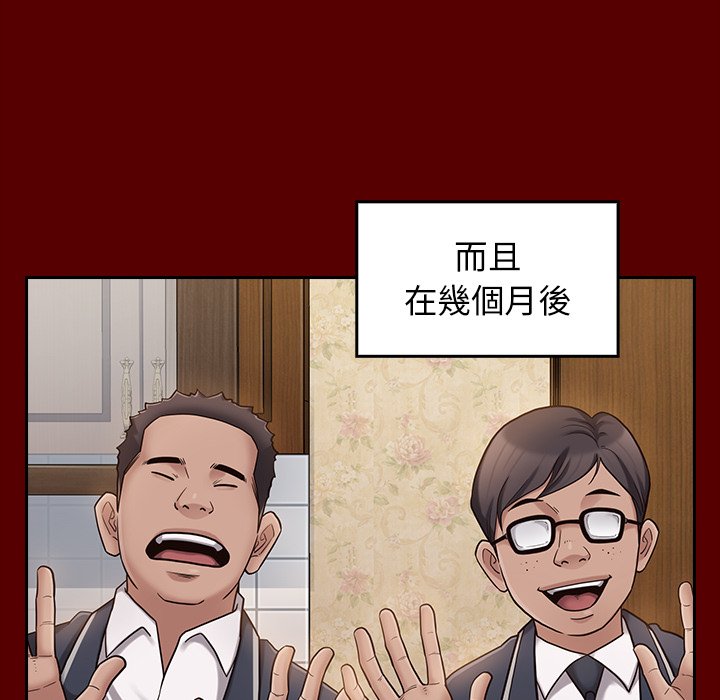 桃花 第49章 第126页