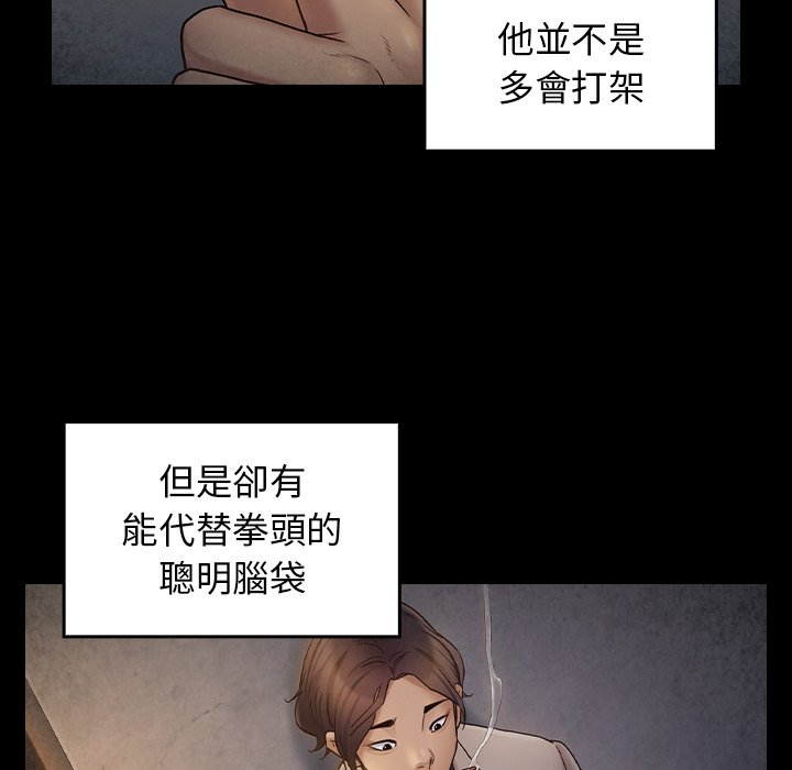 桃花 第49章 第131页