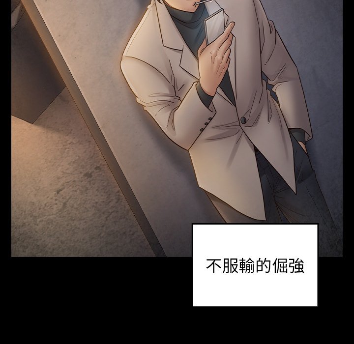 桃花 第49章 第132页