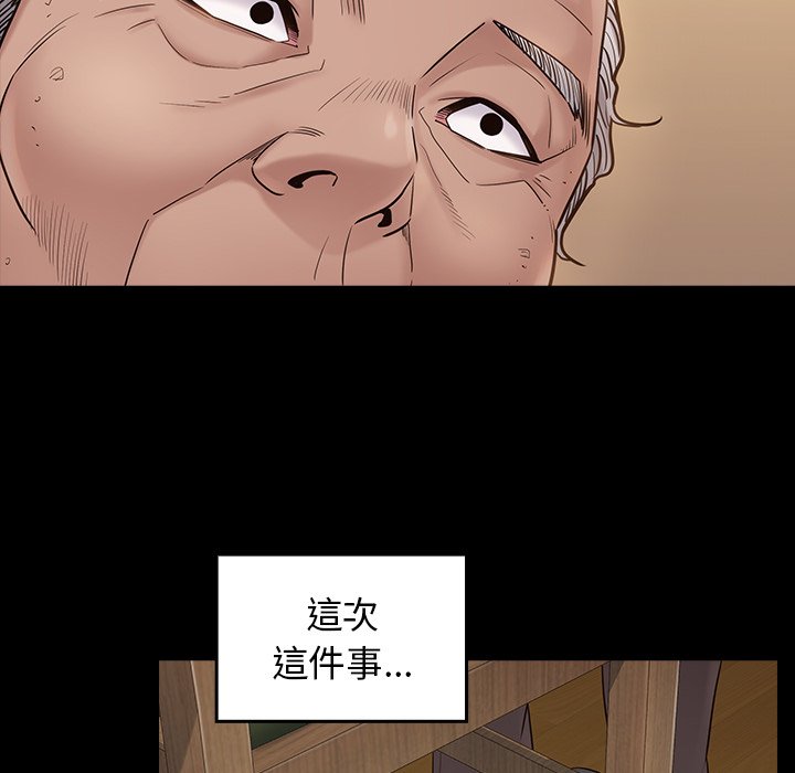 桃花 第49章 第136页