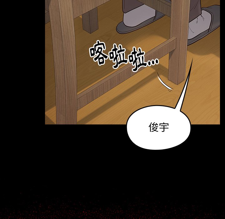 桃花 第49章 第137页