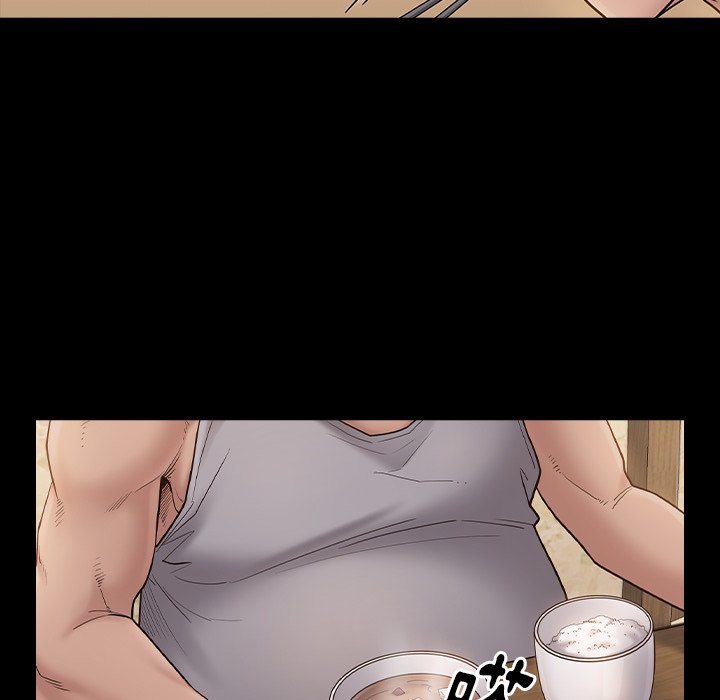 桃花 第49章 第23页