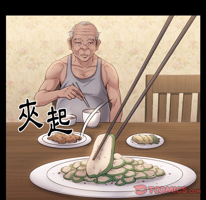 桃花 第49章 第21页