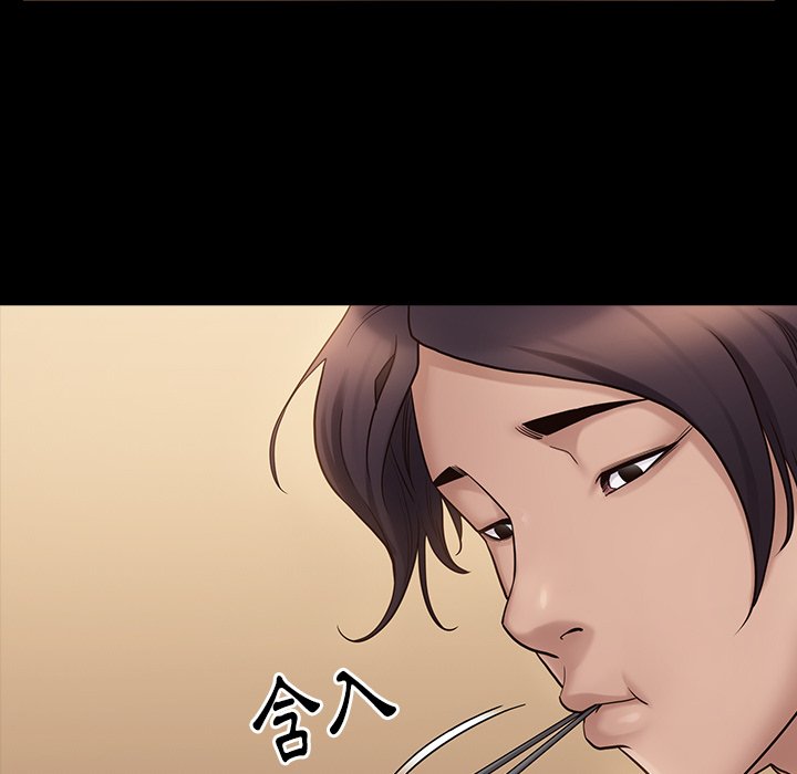 桃花 第49章 第22页
