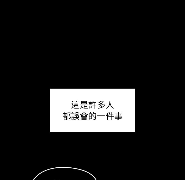 桃花 第49章 第49页
