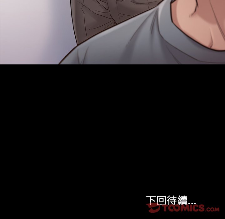 桃花 第49章 第147页