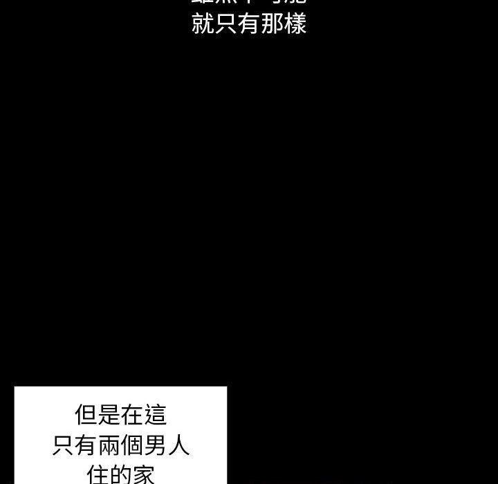 桃花 第40章 第43页