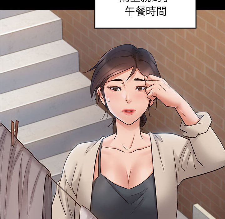 桃花 第40章 第48页