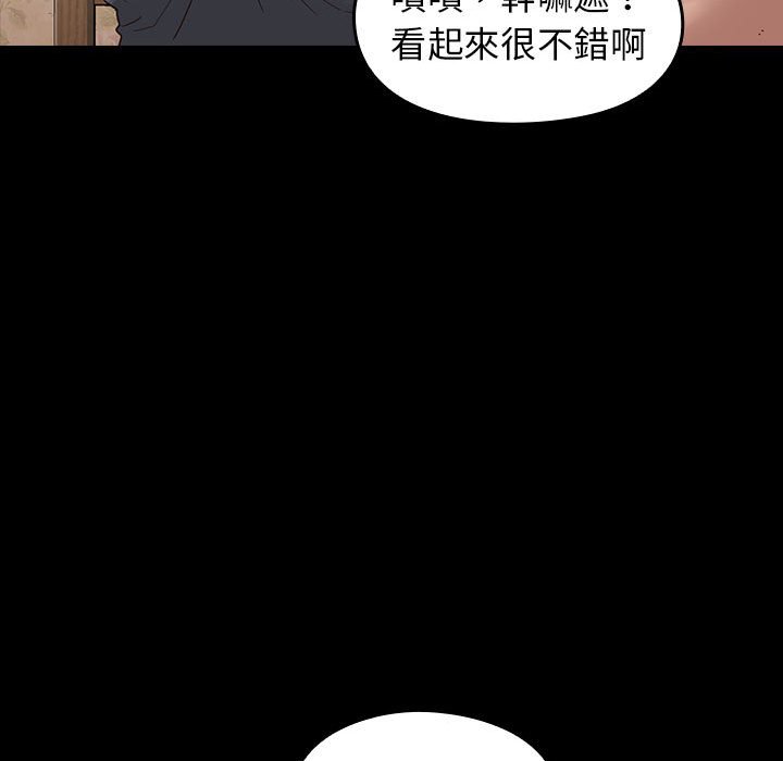 桃花 第40章 第63页