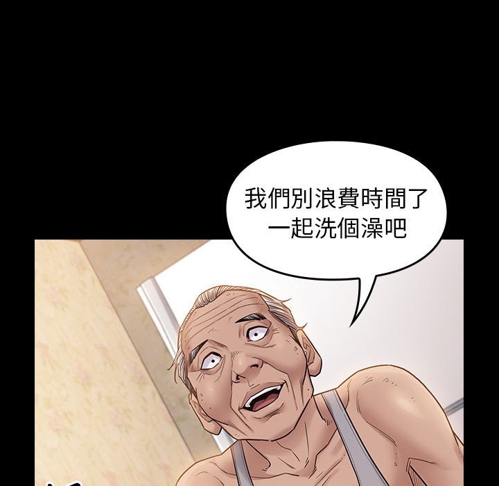 桃花 第40章 第65页