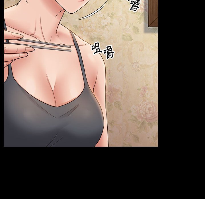 桃花 第40章 第61页
