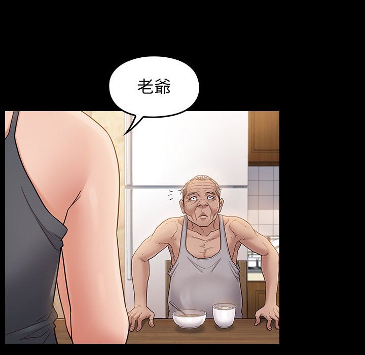 桃花 第40章 第73页