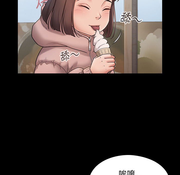 桃花 第40章 第79页