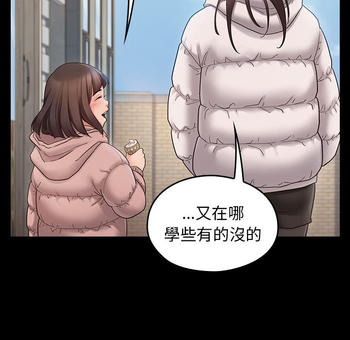 桃花 第40章 第82页
