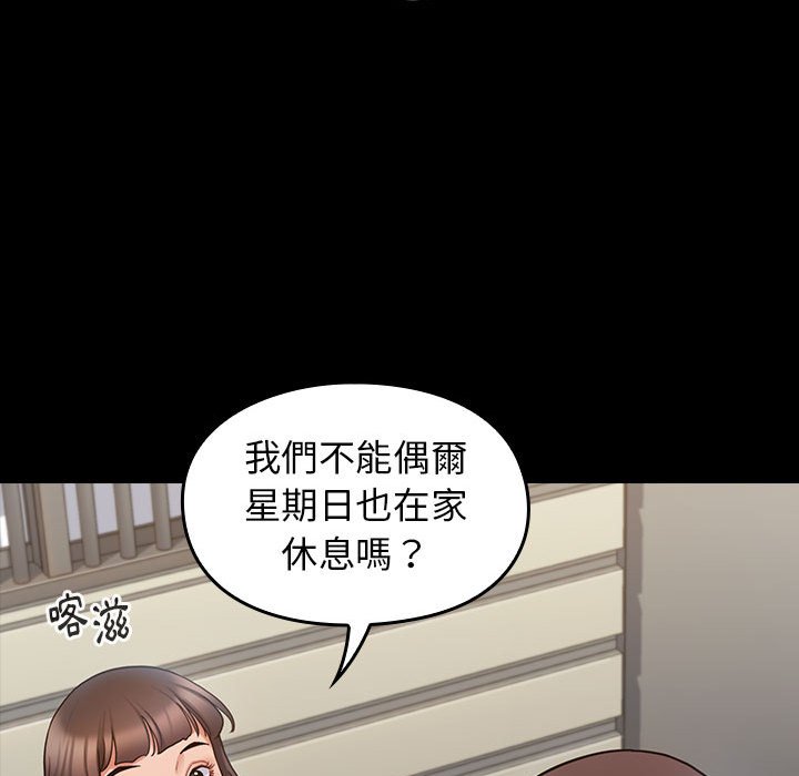 桃花 第40章 第84页