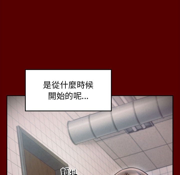 桃花 第40章 第92页