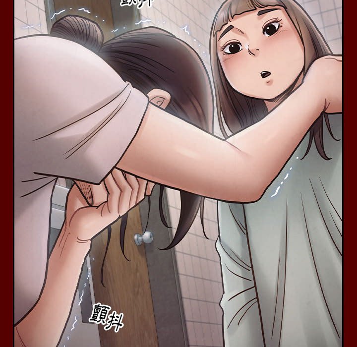 桃花 第40章 第93页