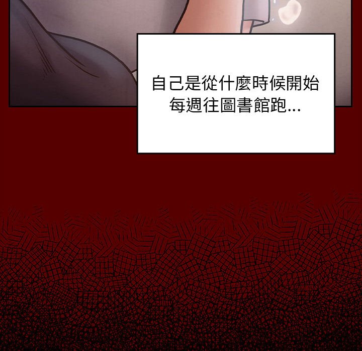 桃花 第40章 第96页