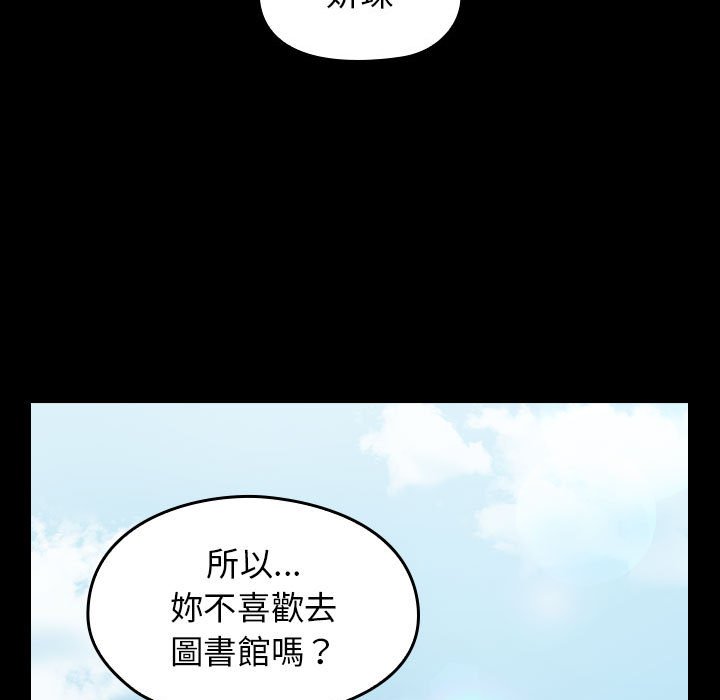 桃花 第40章 第100页