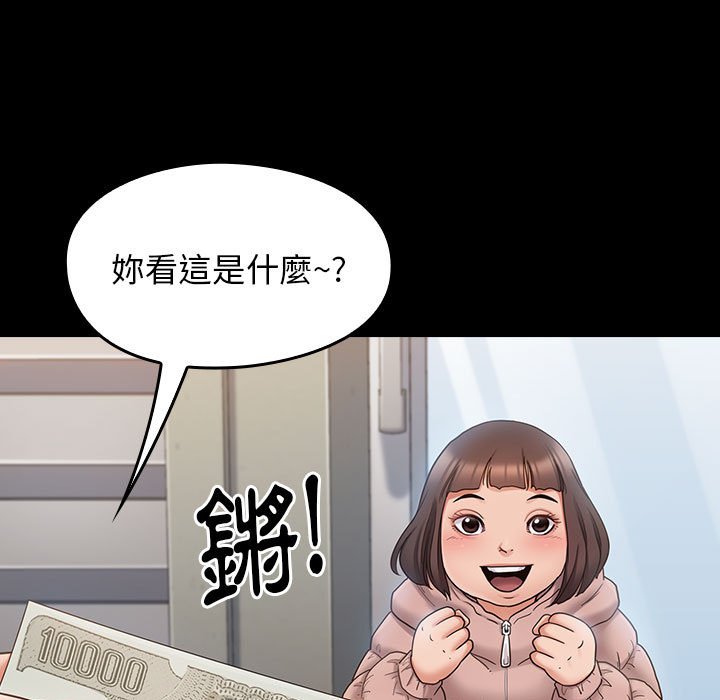 桃花 第40章 第104页