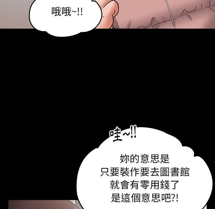 桃花 第40章 第119页