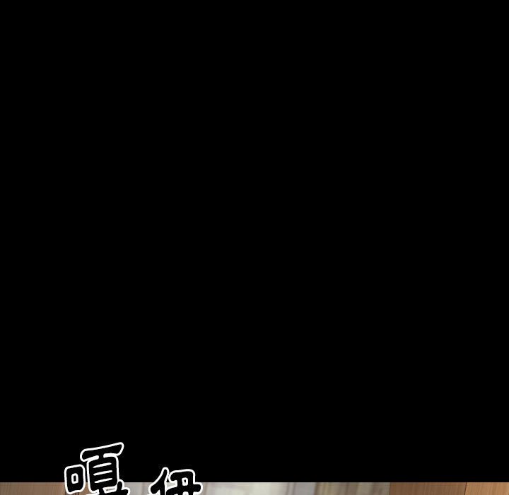桃花 第40章 第124页