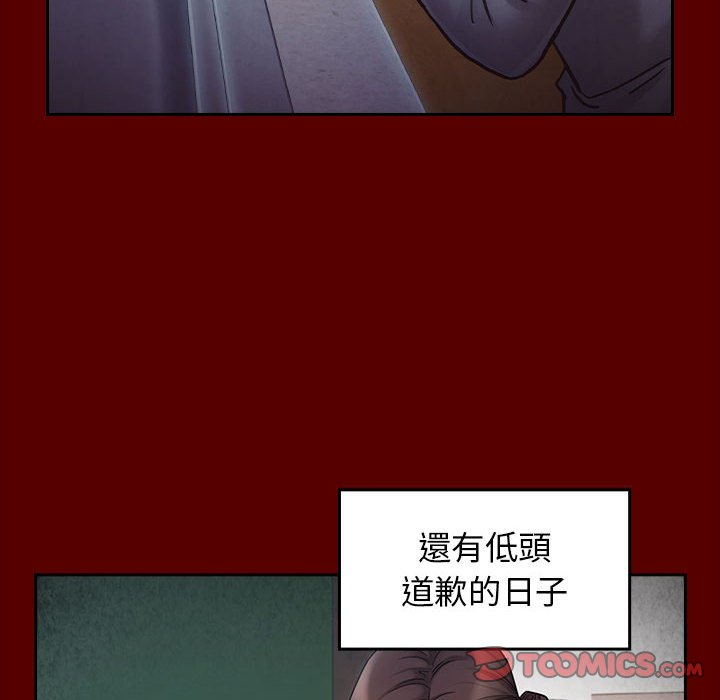 桃花 第40章 第131页