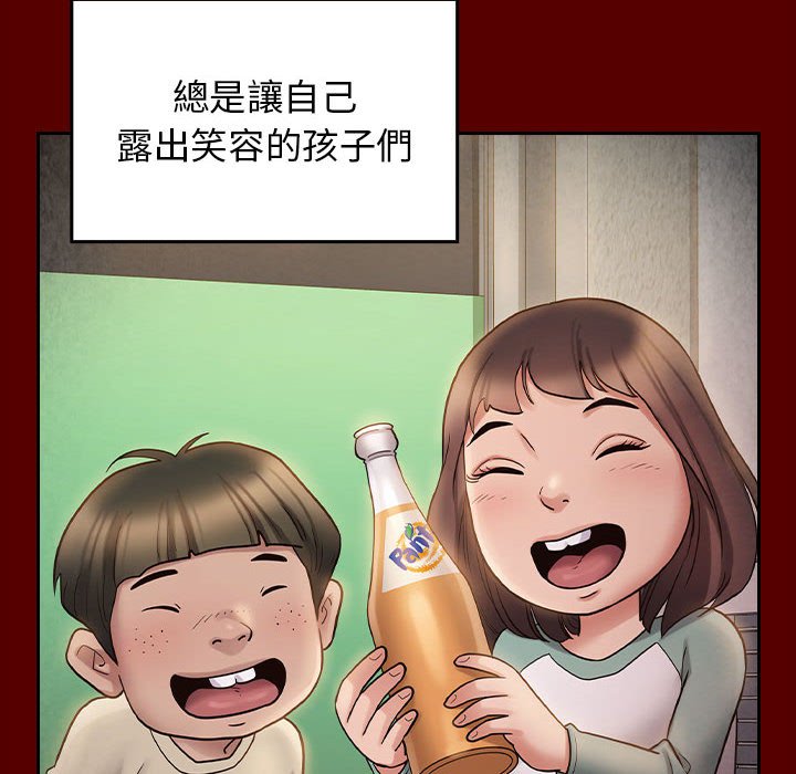 桃花 第40章 第135页