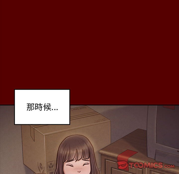桃花 第40章 第139页