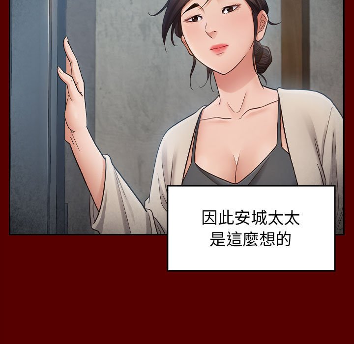 桃花 第40章 第138页