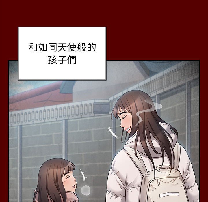 桃花 第40章 第142页