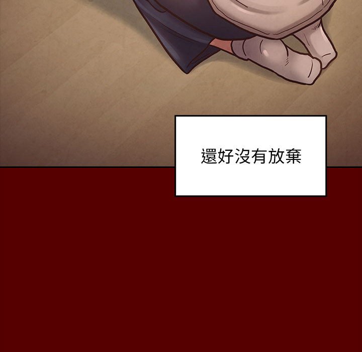 桃花 第40章 第141页