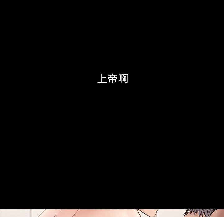 桃花 第40章 第150页