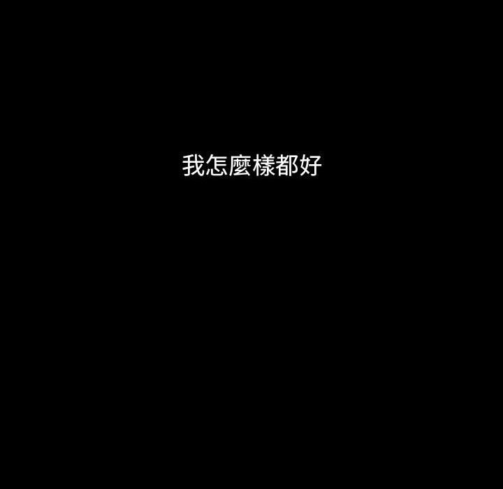 桃花 第40章 第152页