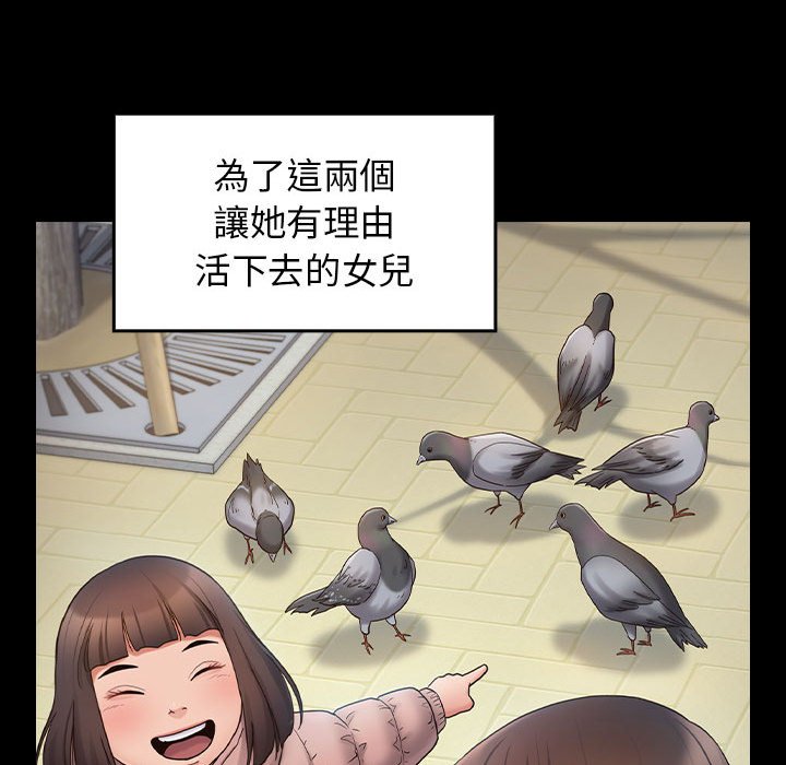桃花 第40章 第146页