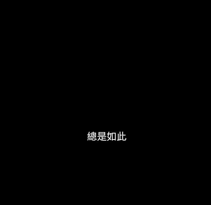 桃花 第40章 第177页