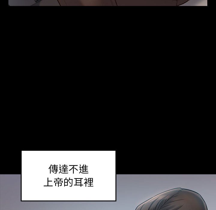 桃花 第40章 第180页