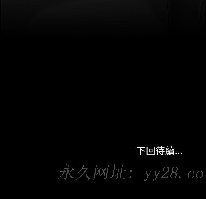 桃花 第40章 第183页