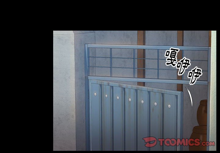 桃花 第40章 第4页