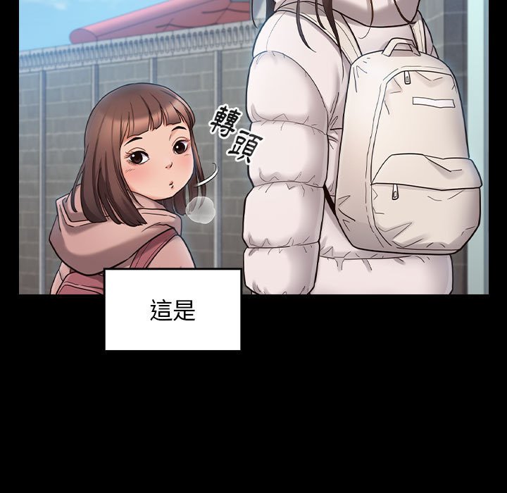 桃花 第40章 第7页