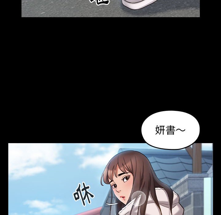 桃花 第40章 第6页