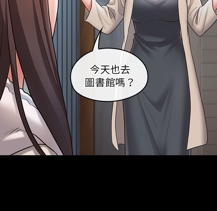 桃花 第40章 第9页