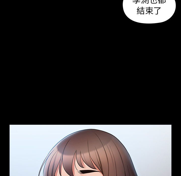 桃花 第40章 第11页